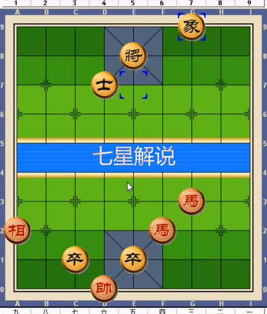 中国象棋4399_象棋中国冠军_象棋中国传统文化