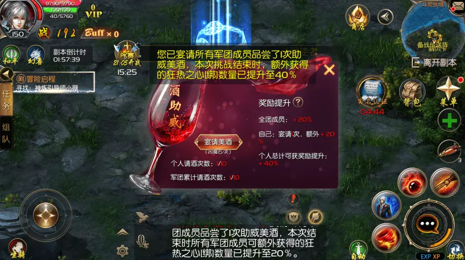 魔域好合的宝宝_魔域好听的军团名字_好魔域