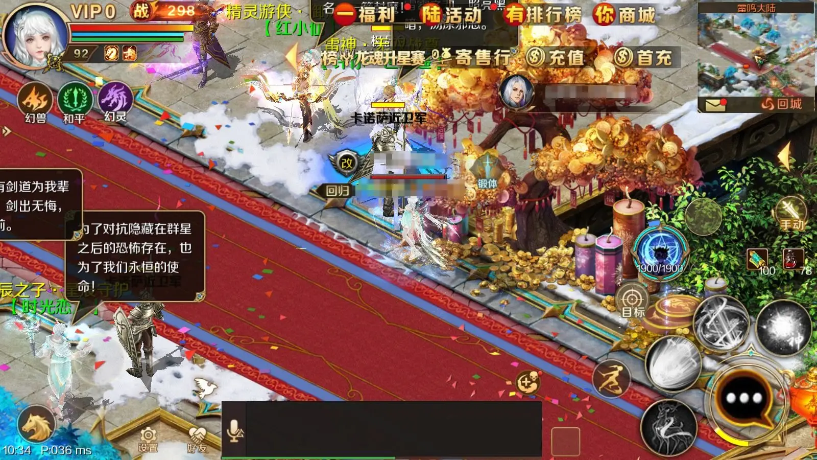 魔域好听的军团名字_魔域好合的宝宝_好魔域