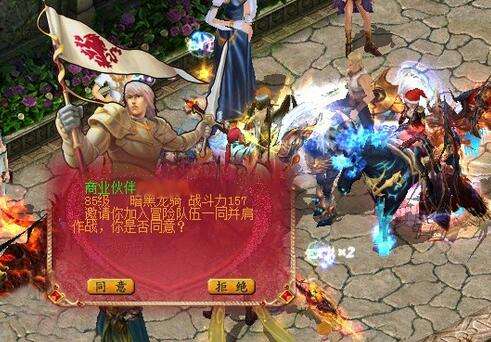 魔域好听的军团名字_魔域好合的宝宝_好魔域
