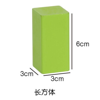 方形七巧板怎么拼长方形_三块七巧板拼成长方形_方形拼成七巧板长什么样