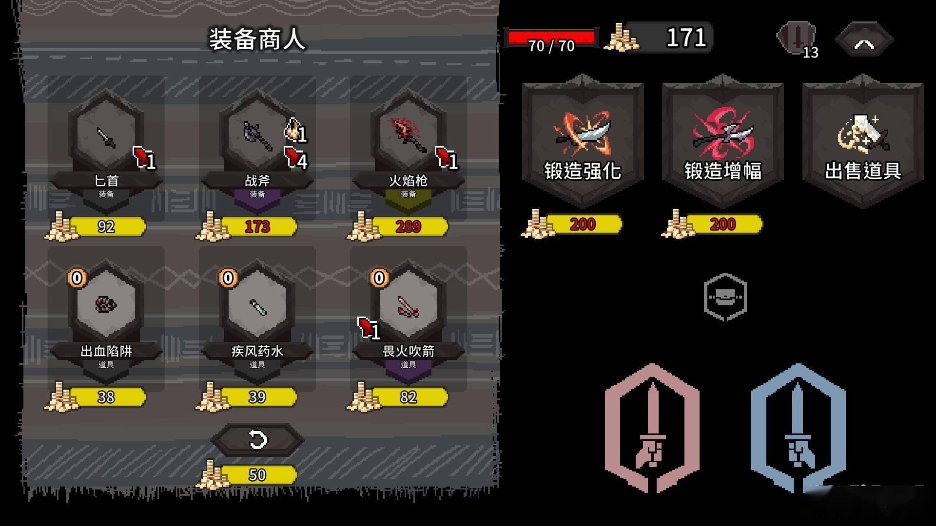 保卫萝卜257关完美通关攻略_保卫萝卜257关攻略图_萝卜保卫战25关怎么过
