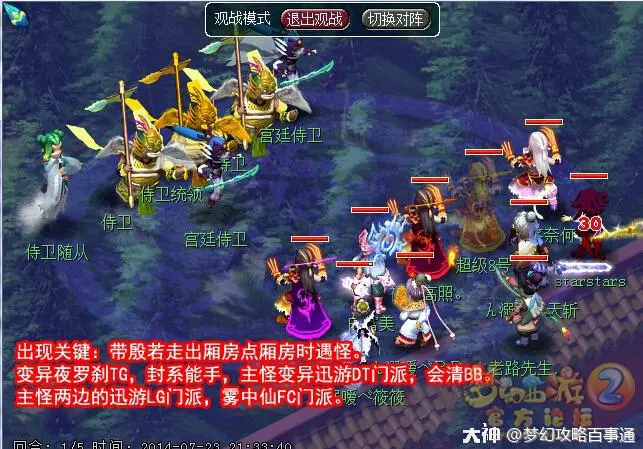 神器刀塔任务流程_刀塔传奇神器任务怎么接_刀塔神器任务