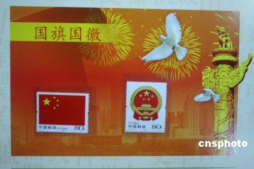 国徽国旗国歌的手抄报_国旗国歌国徽手抄报一年级_国旗国歌国徽手抄报寄语