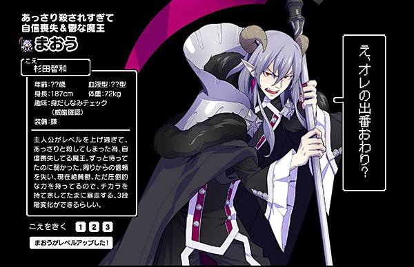 魔王神官1和2能接上吗_魔王神官百度百科_魔王神官是什么类型的小说
