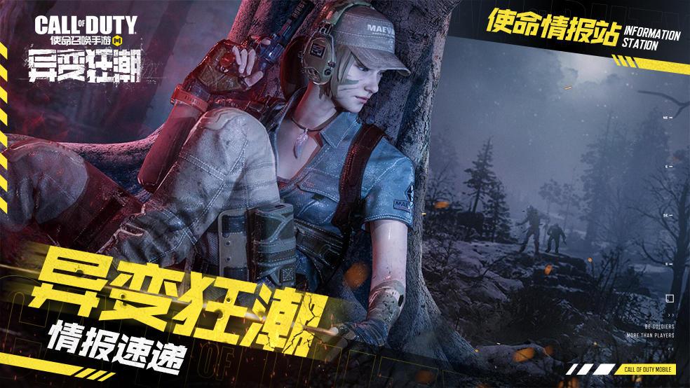 使命召唤5汉化包_使命召唤汉化版_使命召唤中文包
