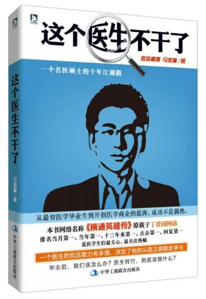 小说毒医倾天下_毒医倾天下千语_千语毒医倾天下