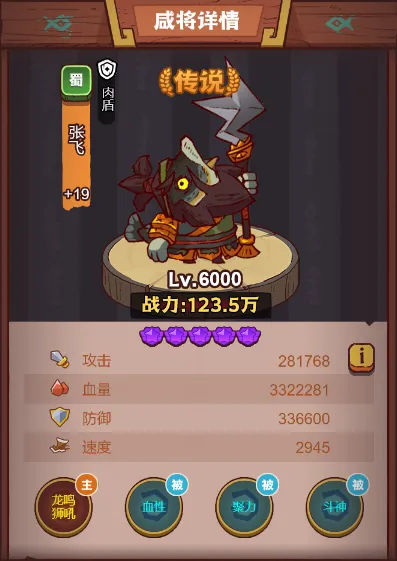 萝卜保卫1攻略_萝卜保卫战boss模式攻略_保卫萝卜3工厂33攻略