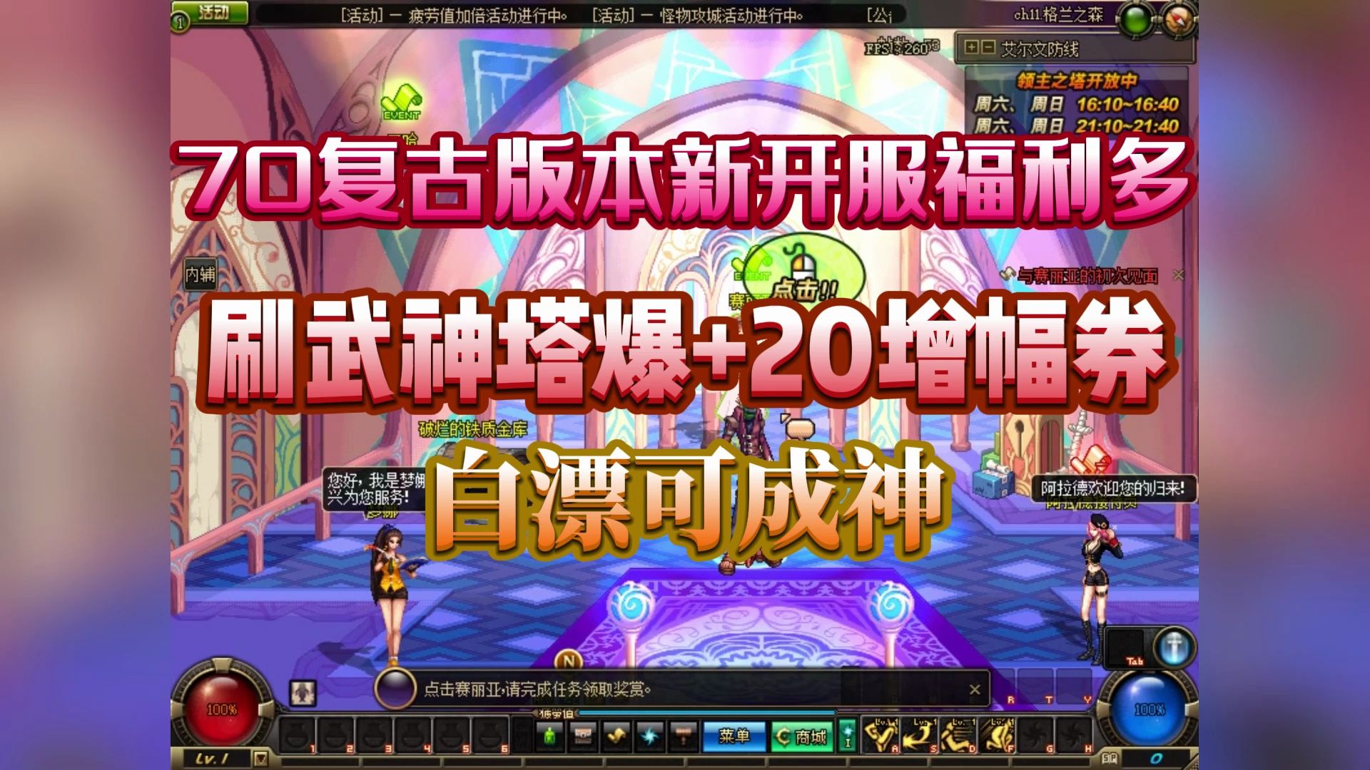 萝卜保卫战boss模式攻略_保卫萝卜3工厂33攻略_萝卜保卫1攻略
