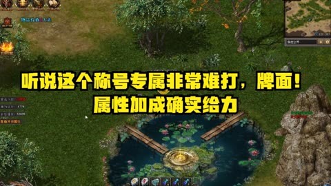 称号能地下战城加属性吗_地下城称号能不能封起来_地下城称号能加多少战