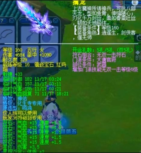 地下城称号能加多少战_称号能地下战城加属性吗_地下城称号能不能封起来