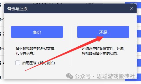 侠盗猎车手手游修改器_侠盗猎车手修改器怎么用_侠盗猎车手5有修改器吗