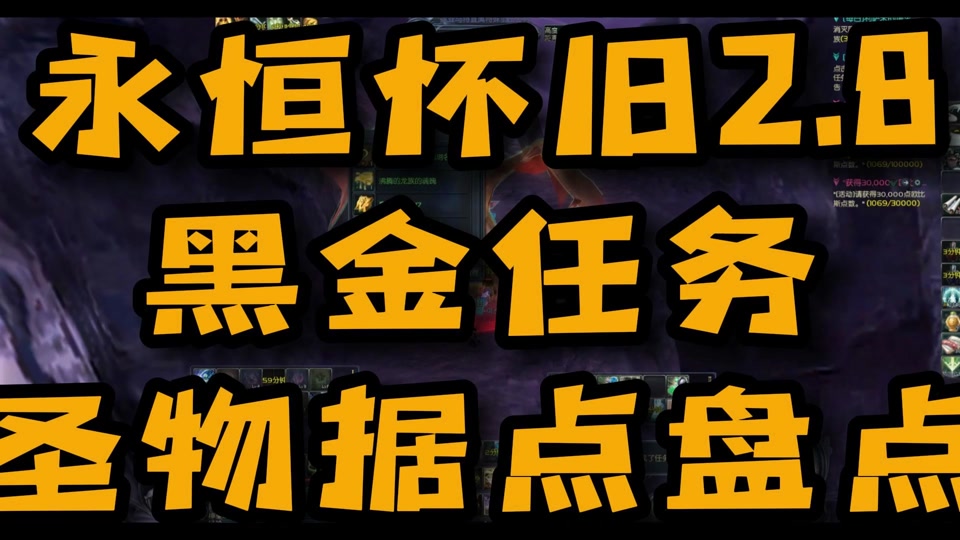 永恒之塔如何强10_wg永恒之塔_永恒塔怎么打
