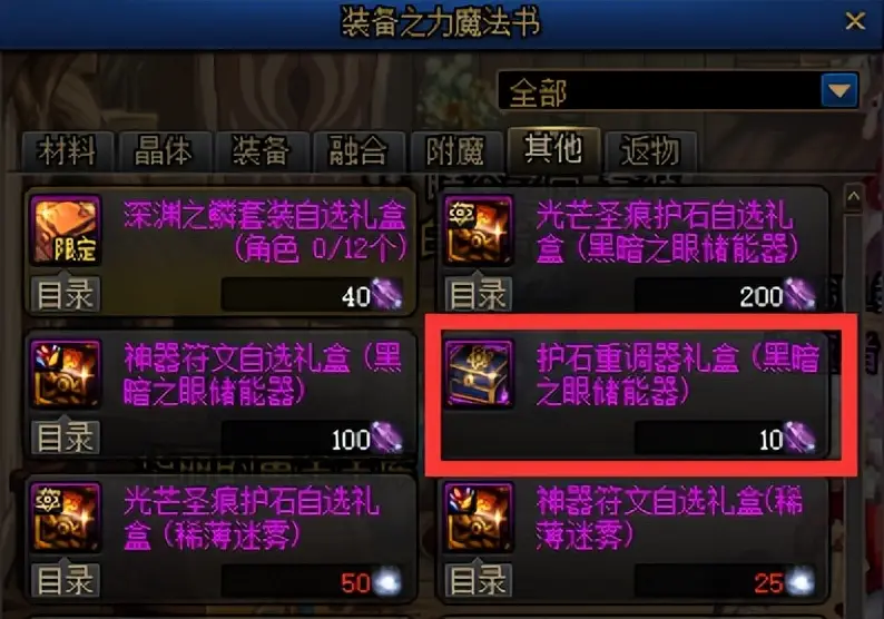 steam怒之铁拳_怒之铁拳重制版 商店_怒之铁拳纪念版