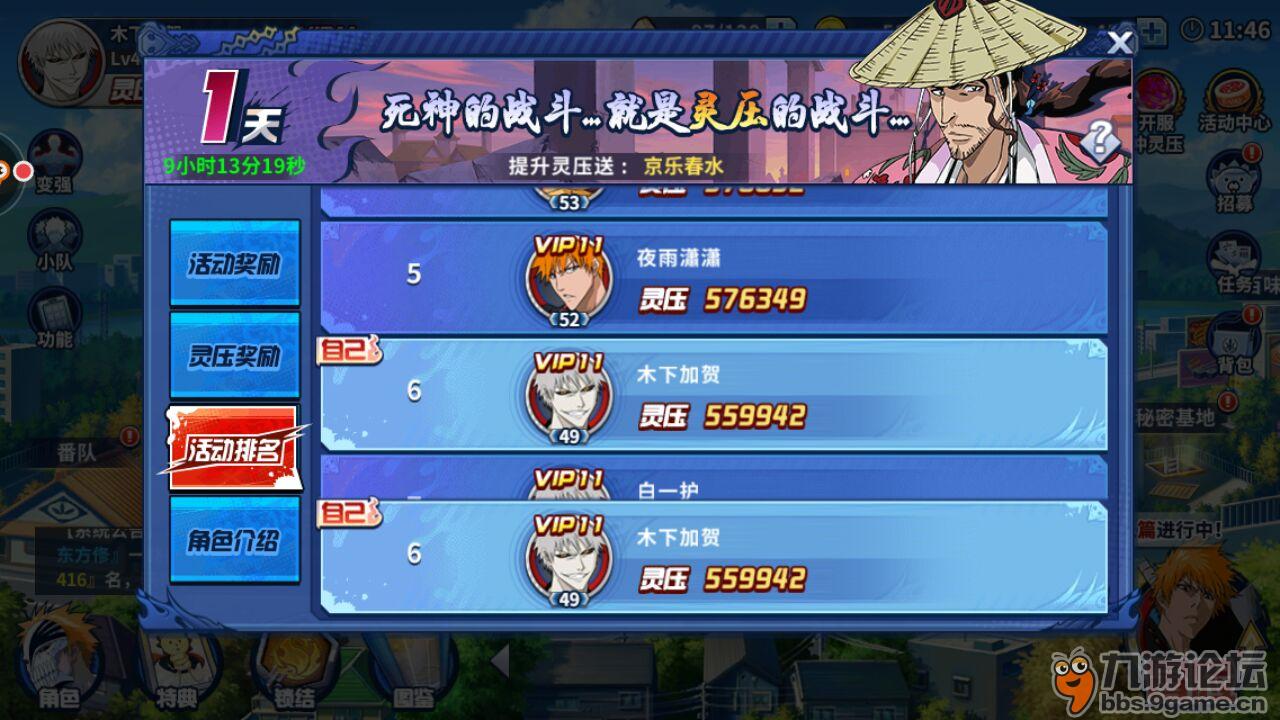 高阶圣堂武士有多大_高阶圣堂武士有多大_高阶圣堂武士有多大