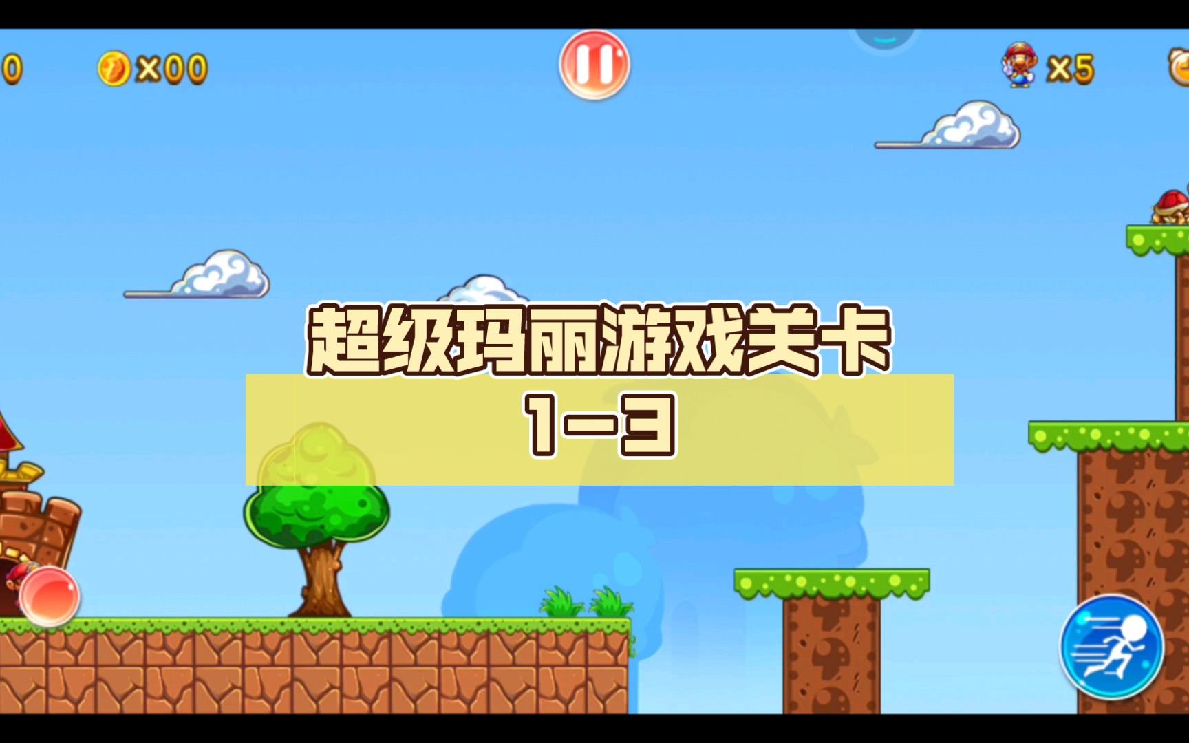 超级大富翁网页游戏_rpg网页游戏网页游戏_超级玛丽网页游戏