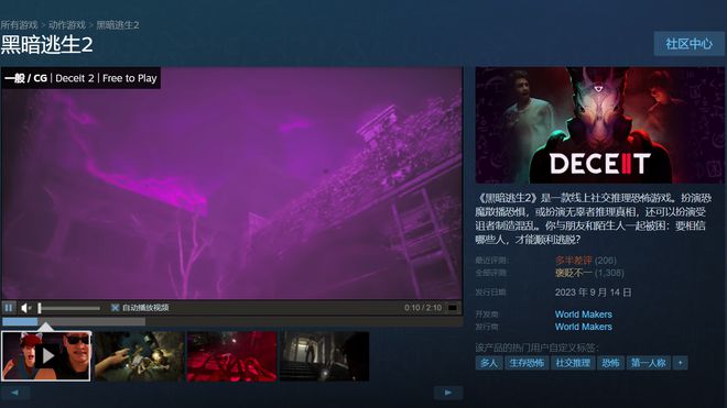 能玩寂静岭手机游戏的软件_寂静岭游戏手机能玩吗_能玩寂静岭手机游戏的平板