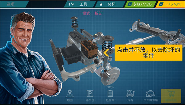 冒险岛机械超级属性师怎么获得_冒险岛机械师超级技能_冒险岛机械师超级属性