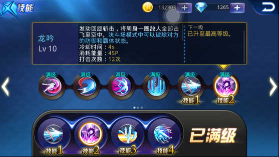 新翼之梦最终幻想攻略-新手必看！新翼之梦：最终幻想冒险攻略大揭秘