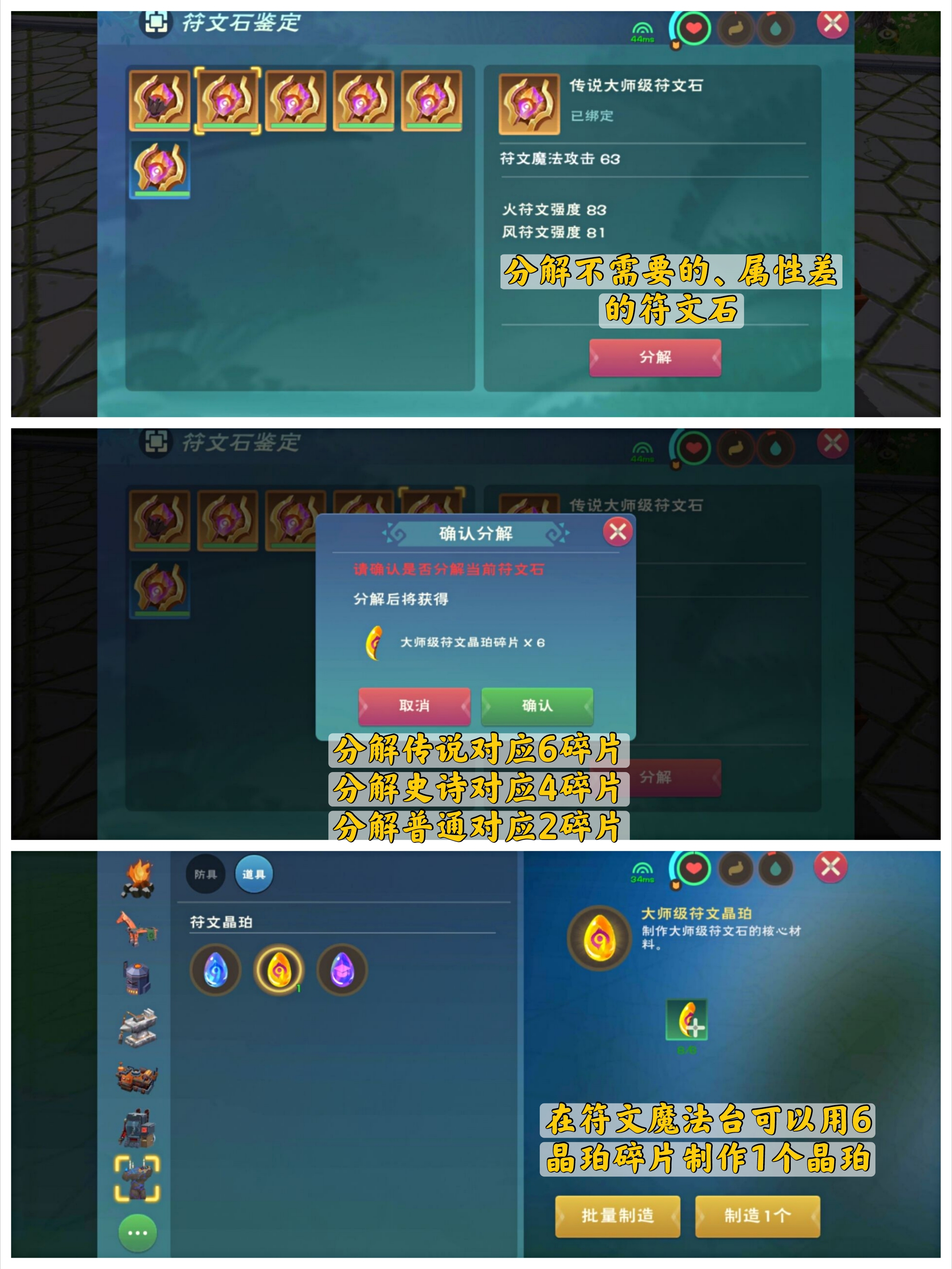 符文工房4结婚_符文工房符文结晶_符文工房1结婚对象