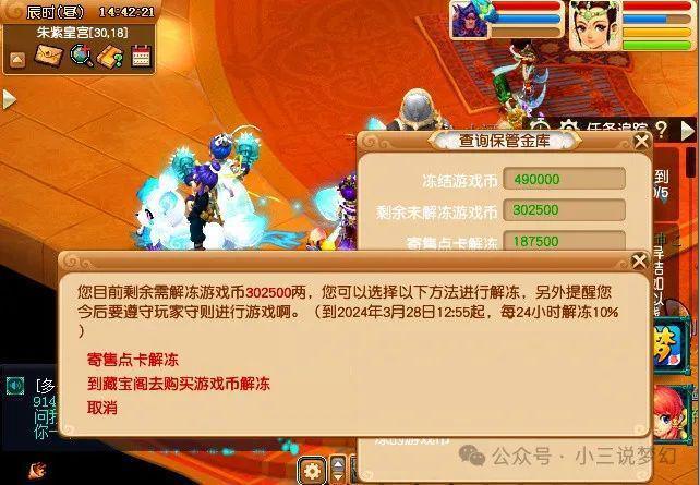 激战2激活码88_激战hd激活码兑换_激战2激活码