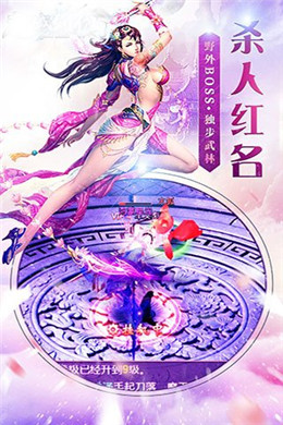 天龙传世_天龙传世手游_清风天龙合成传世