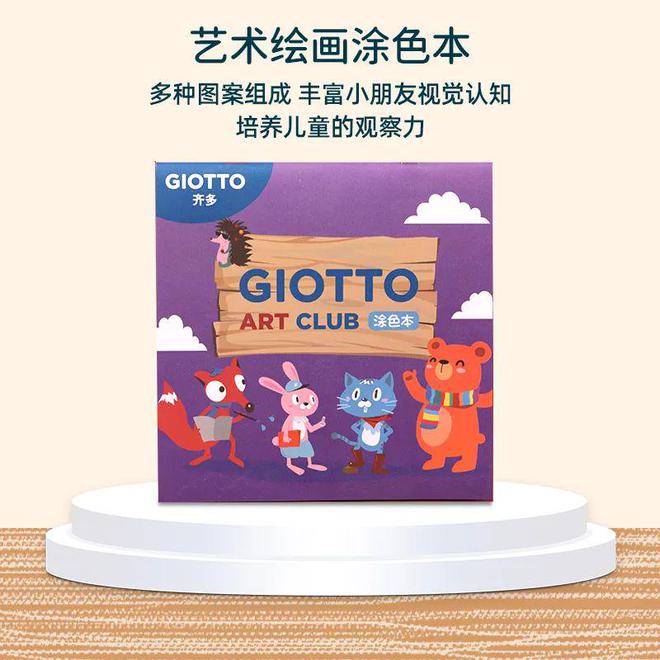 麦克斯的神奇画笔下载_神奇画笔神奇画笔_播放神奇画笔动画
