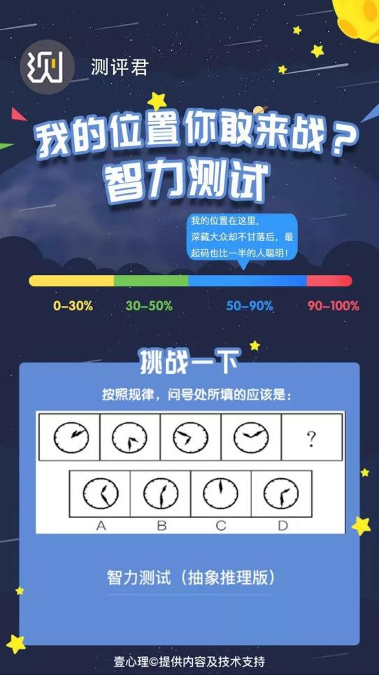 智力小游戏题目_智力游戏题500题目_12个经典智力游戏题目