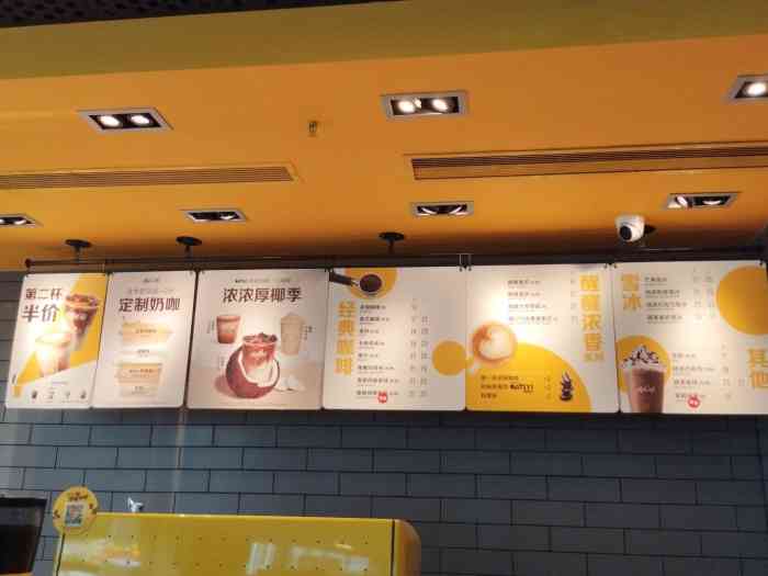 开家麦当劳需要多少钱_开家麦当劳市长_开家麦当劳安卓版