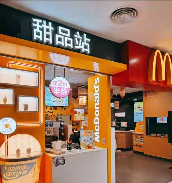 开家麦当劳需要多少钱_开家麦当劳安卓版_开家麦当劳市长