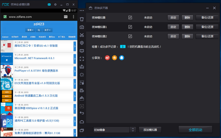 魂斗罗.apk_魂斗罗1代小游戏在线玩_fc魂斗罗6代下载