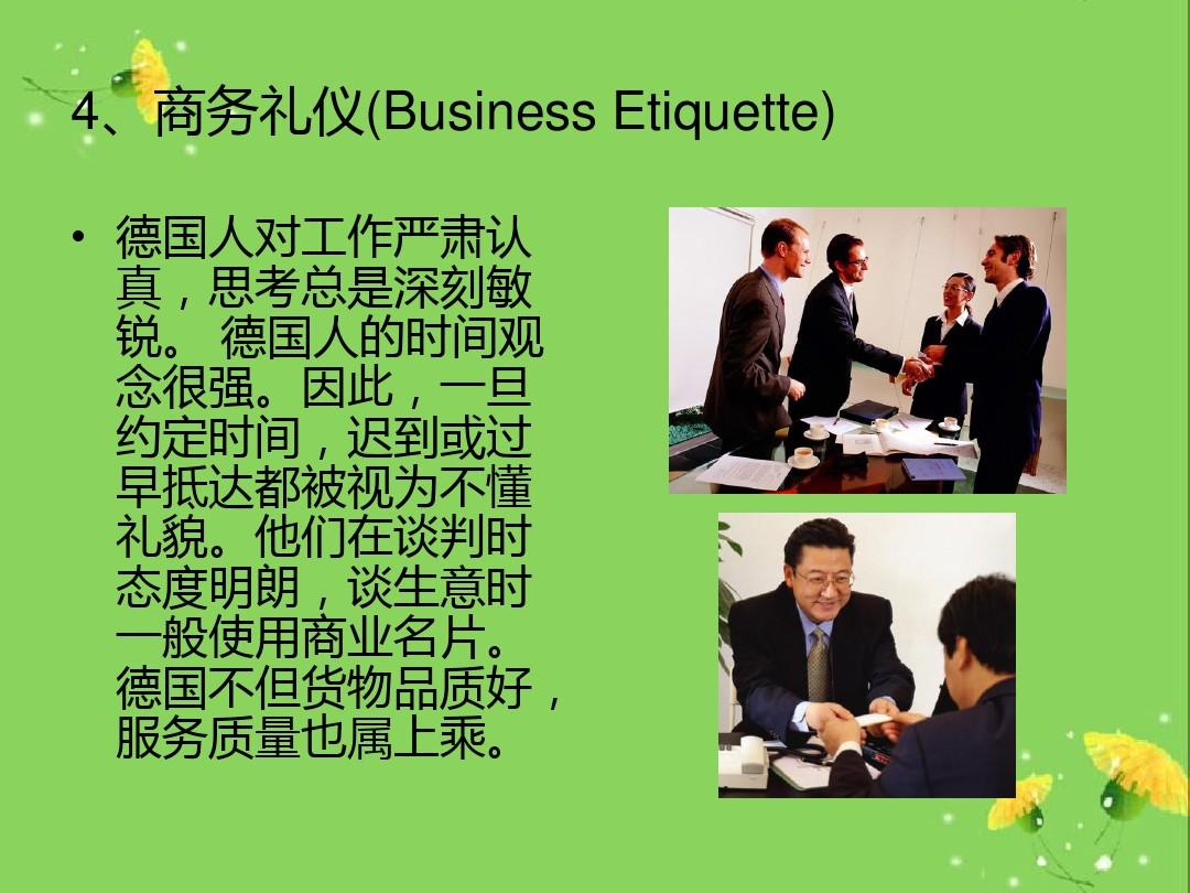 迟到的mr.right下载_迟到中文翻译_阿sue要迟到下载中文版