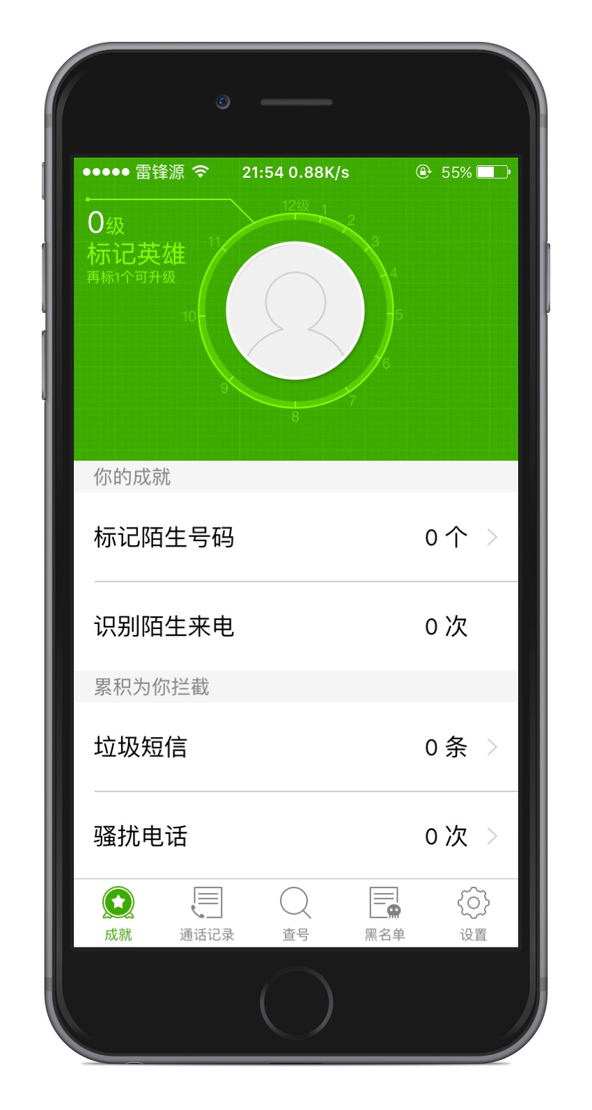阿sue要迟到下载中文版_迟到的mr.right下载_迟到中文翻译