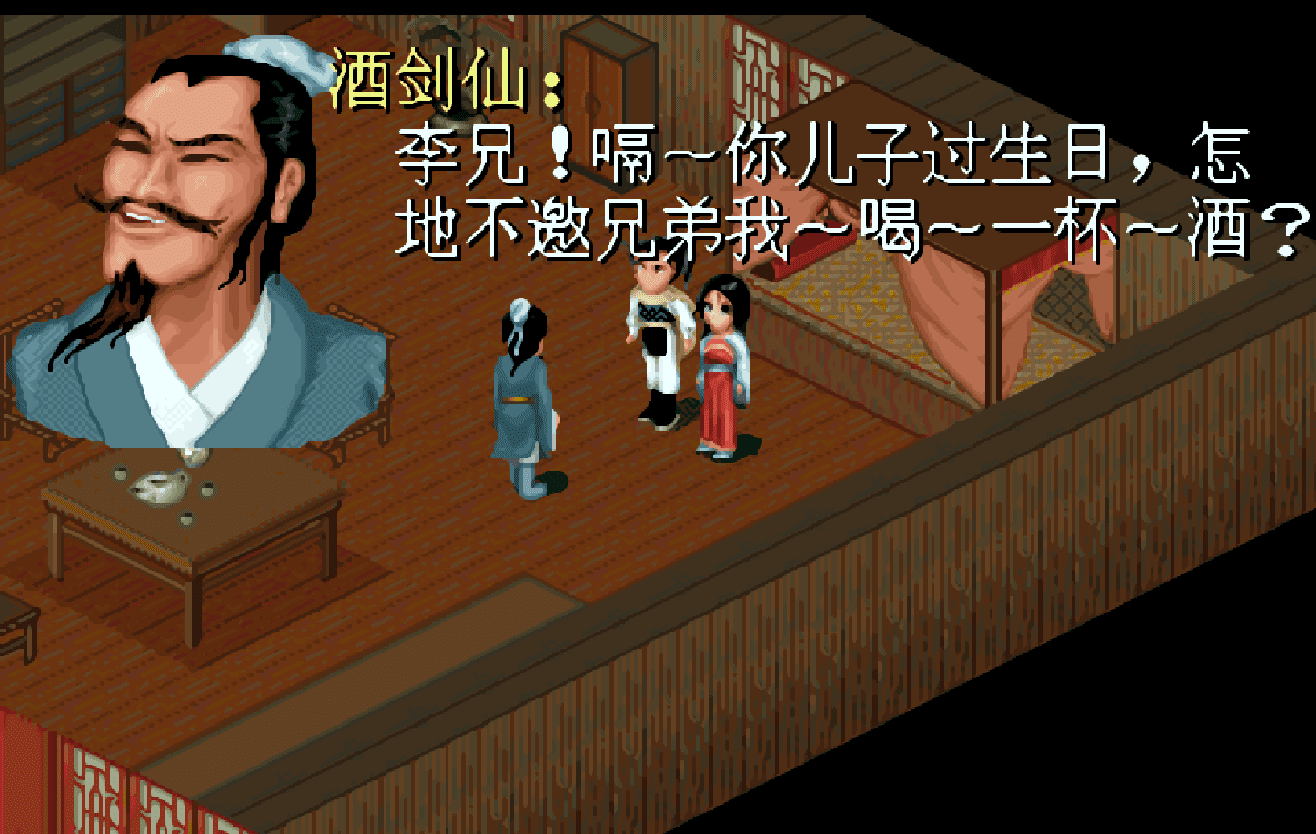 仙剑4秋天修改器物品拉不下_秋天仙剑4修改器怎么修改数据_仙剑4秋天修改器怎么用