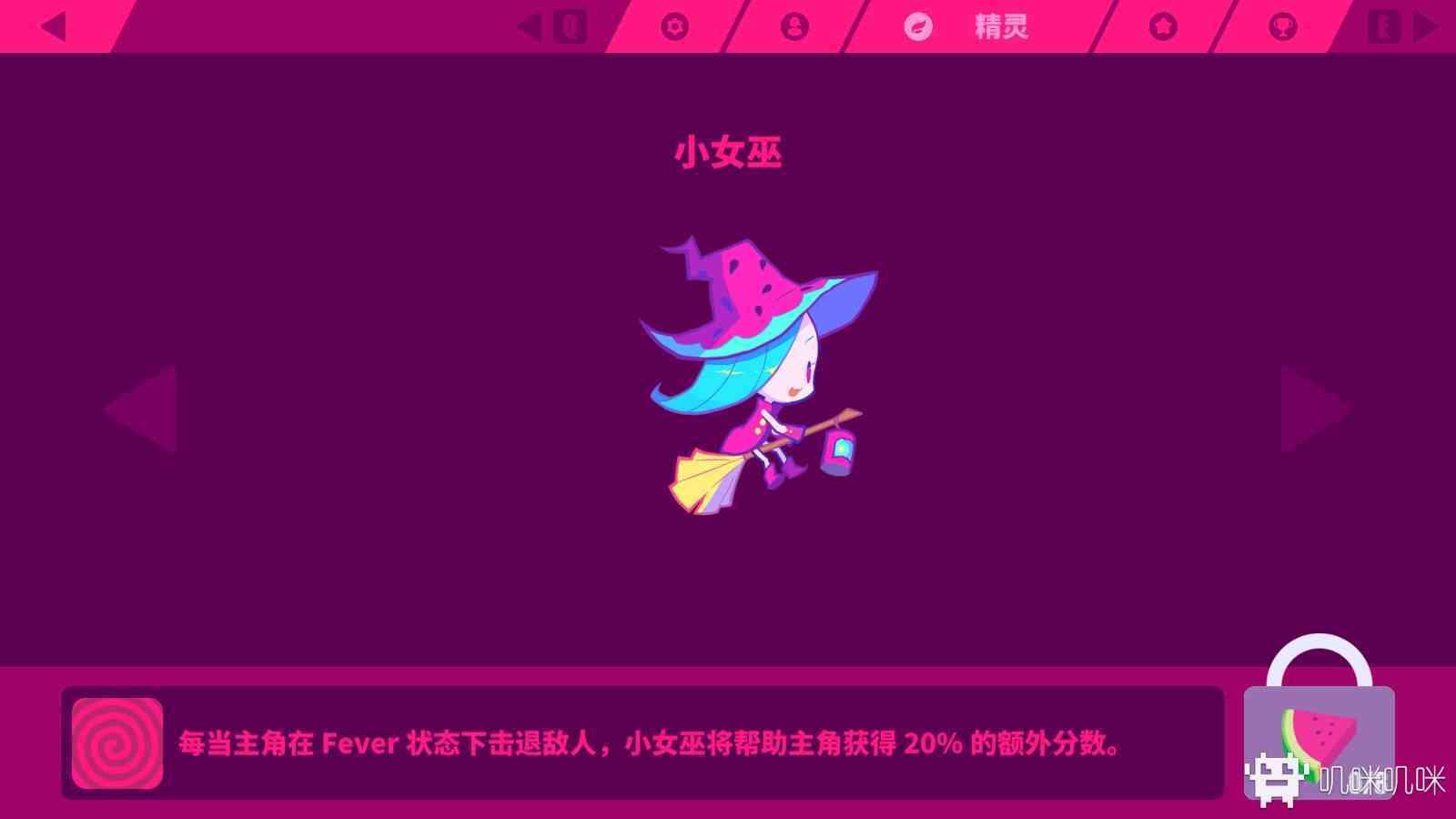 女巫wiki_女巫战争_com2us官网女巫之战