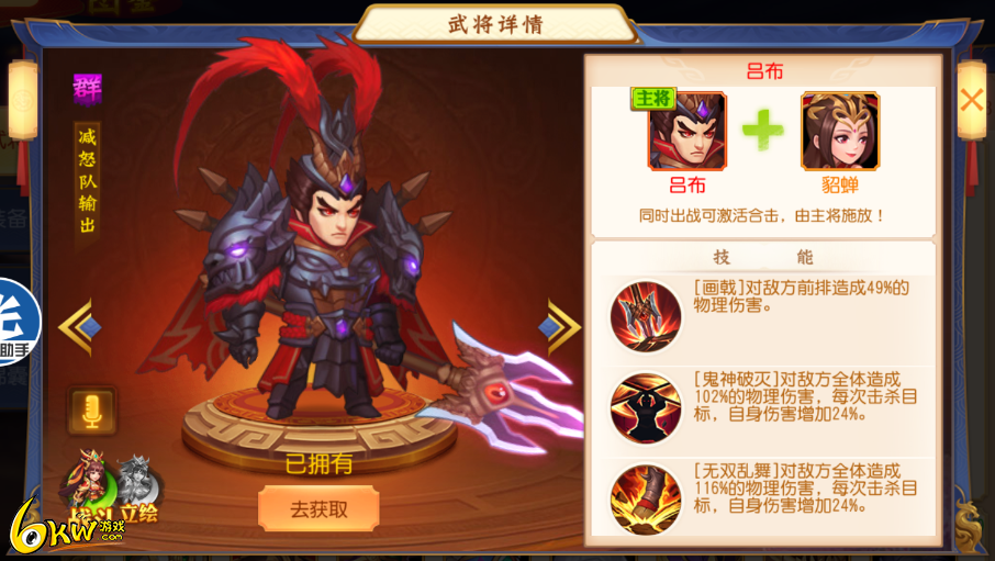 大唐无双名将怎么出_大唐无双三档名将技能_大唐无双手游名将碎片怎么合成