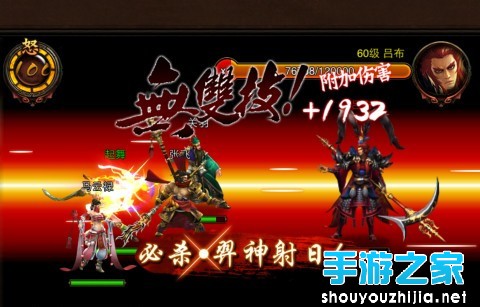 大唐无双三档名将技能_大唐无双名将怎么出_大唐无双手游名将碎片怎么合成