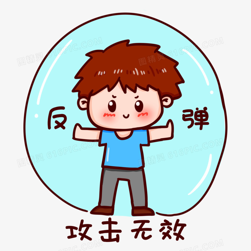 砸手机屏幕表情_怒砸手机表情_砸手机表情
