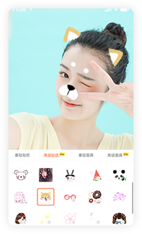 美颜相机安装app_美颜相机安装下载_安装一个美颜相机