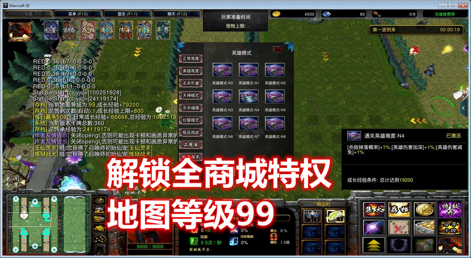 生化危机6完美存档存档补丁_游戏王ex2024完美存档_生化危机4游戏完美存档