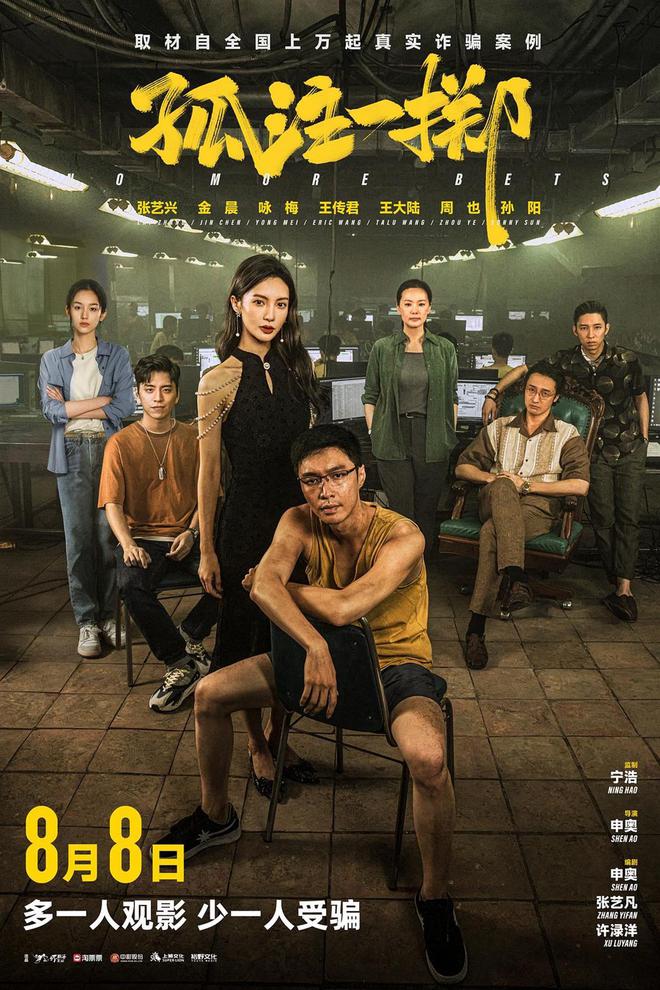 上映使命时候911的电影_使命911什么时候上映_上映使命时候911了吗