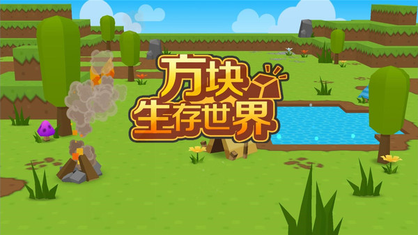 哥们诛神成天游-【燃！】哥们诛神：梦幻冒险，战Boss赢奖励