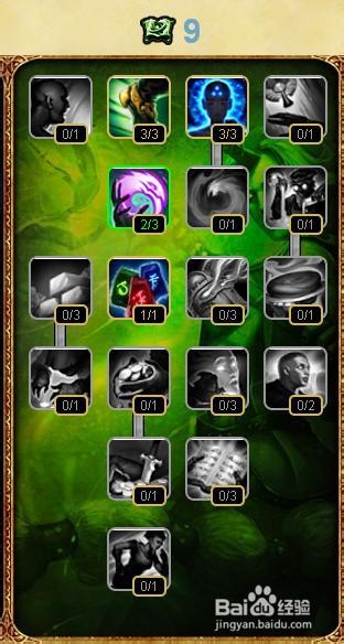 新lol天赋加点_lol新天赋_lol新天赋模拟器