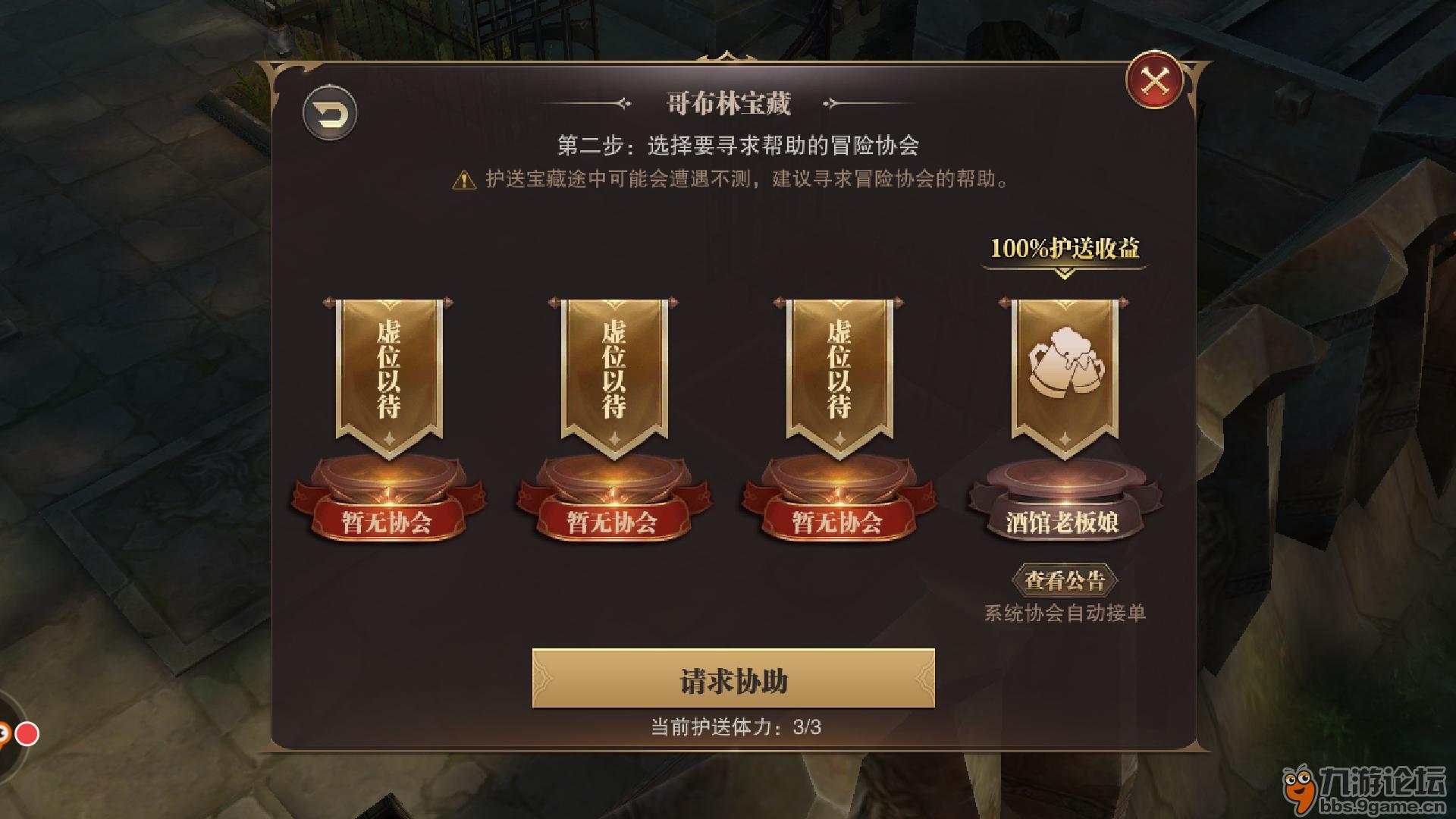 古剑奇谭ol龙星榜怎么打开_古剑奇谭青龙商会任务_古剑奇谭龙星商会任务