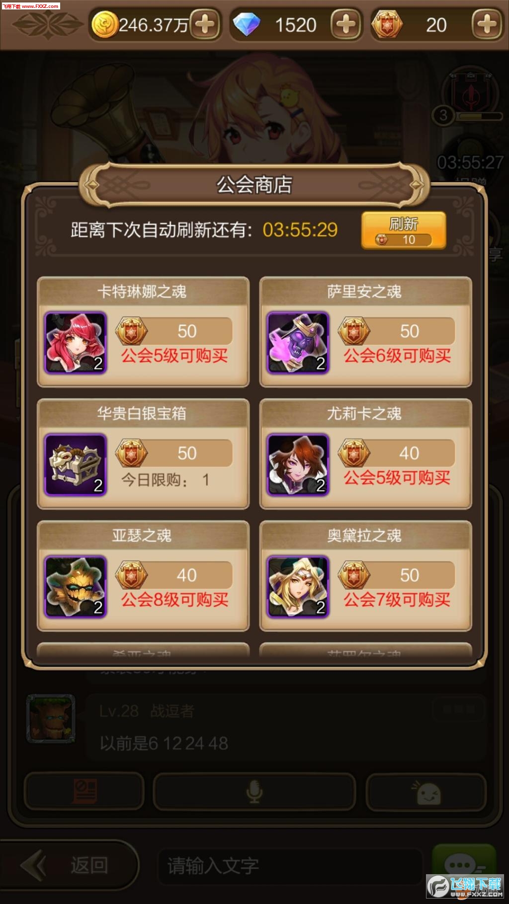古剑奇谭青龙商会任务_古剑奇谭龙星商会任务_古剑奇谭ol龙星榜怎么打开