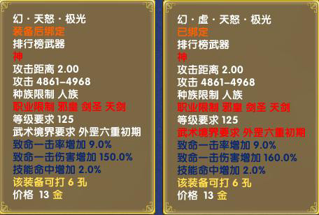 人物古剑奇谭属性搭配_古剑奇谭2人物属性_人物古剑奇谭属性选择