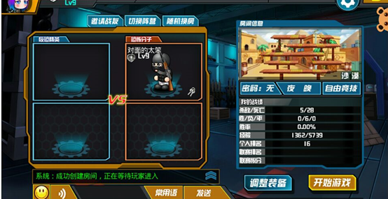  小小枪战2最新破解版-小小枪战2破解版：刺激升级，乐趣无限？