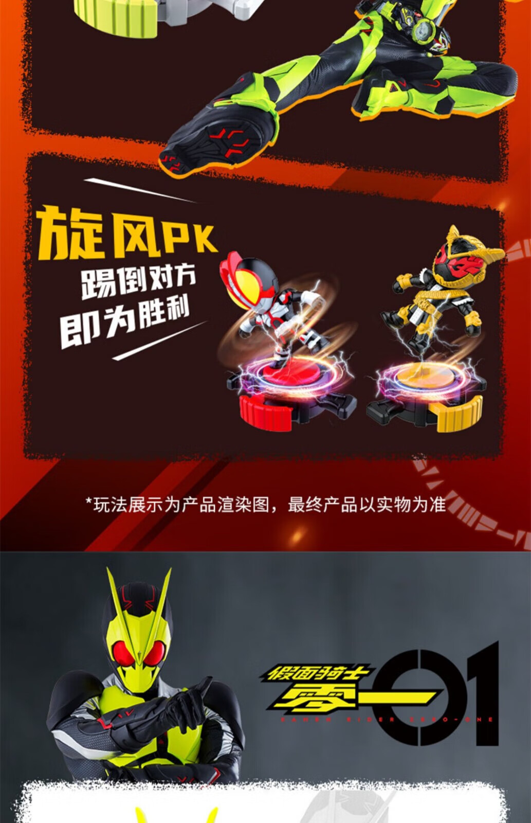 旋风打着旋儿的拼音_mame 快打旋风3_旋风打一数字