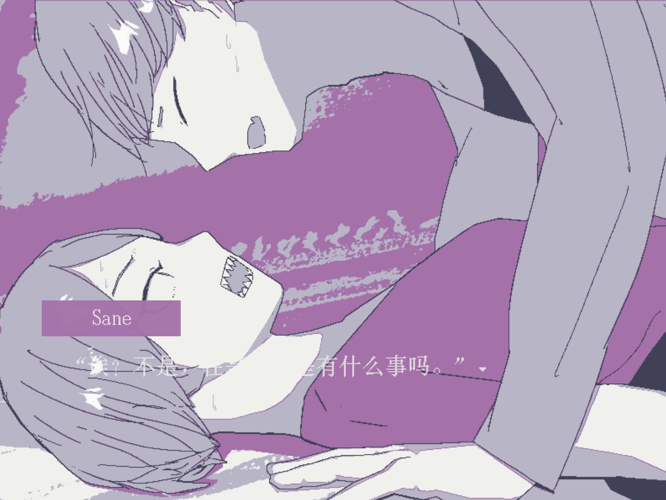 收获日2汉化补丁steam_steam的汉化补丁_收获日2汉化补丁steam