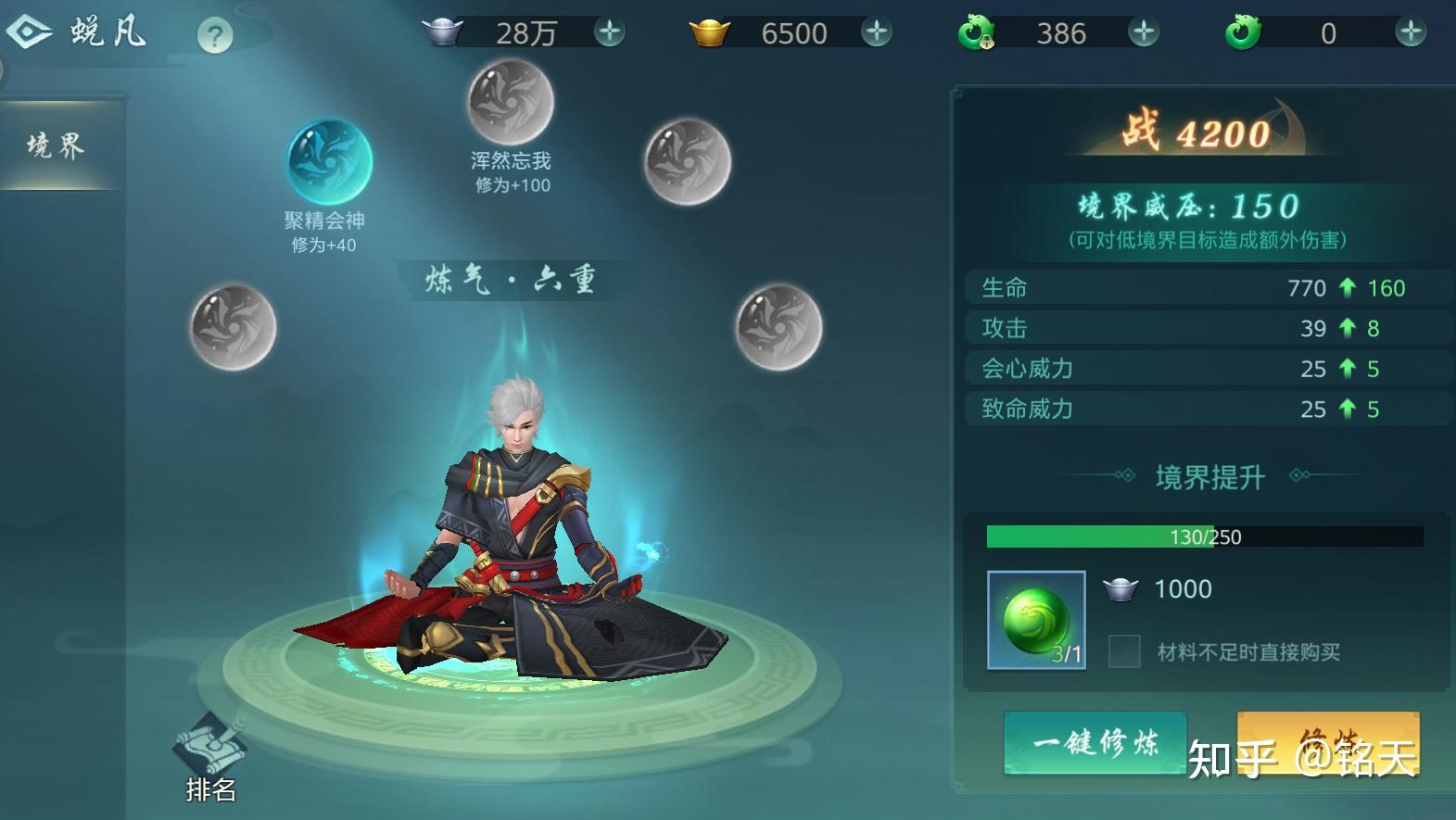 火影忍者战力提升指南_九黎战力提升指南_斩龙传奇战力提升